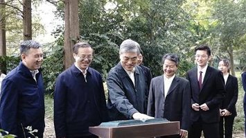 @2021杭州市院士专家中心 版权所有