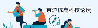 @2021杭州市院士专家中心 版权所