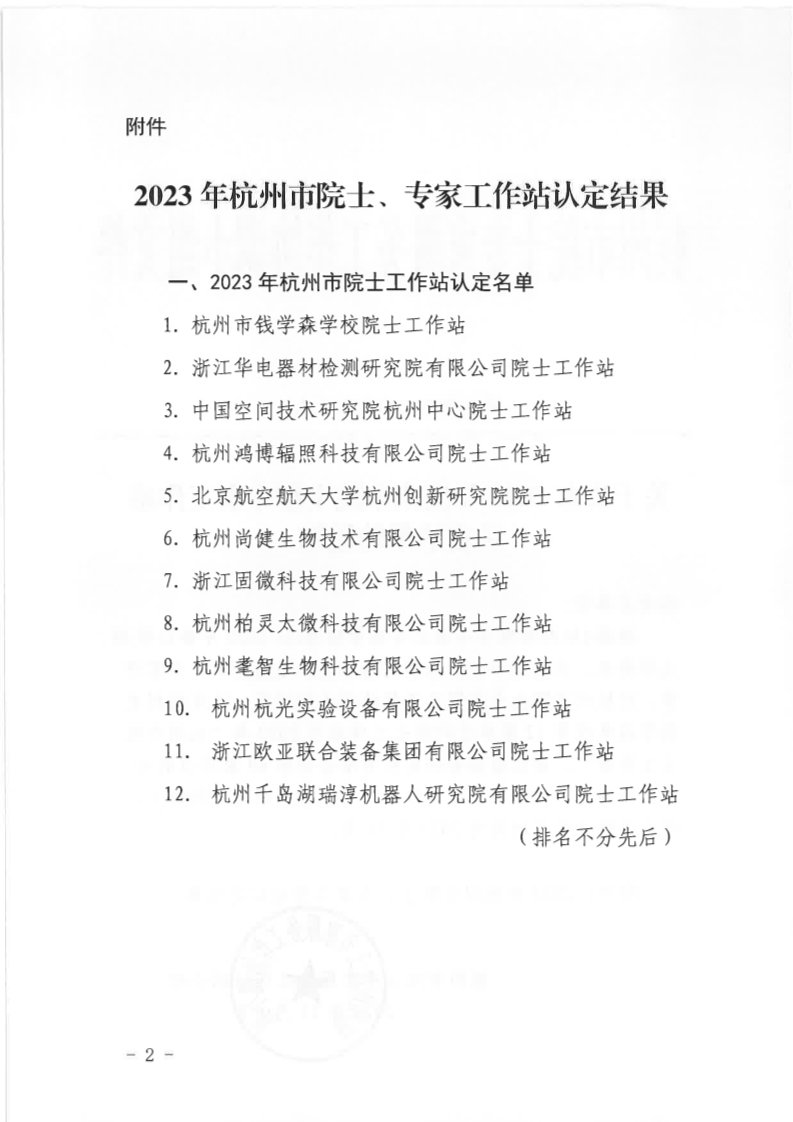 回顶部