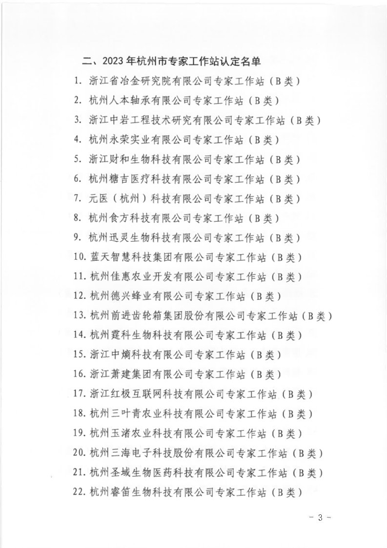 分享