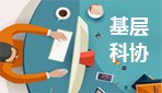 汪皓秋榜上有名