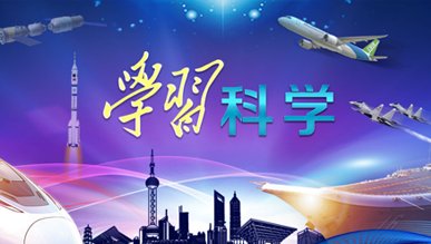 中国杭州低碳华体会网页版(中国)馆荣