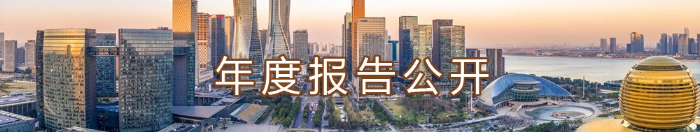 0571-89587216 传真
