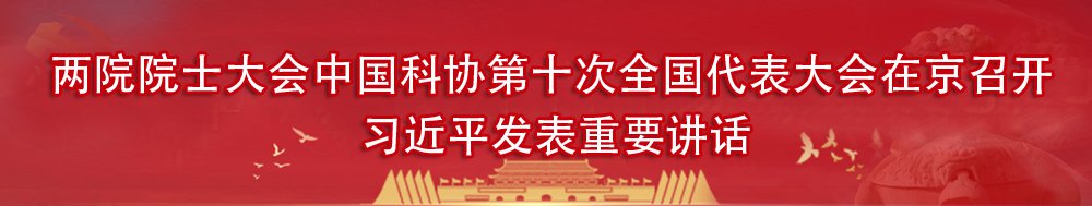 市科协大楼 邮政编码