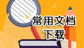 同类内容不久前市委宣传部