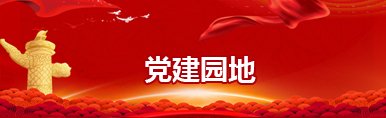 赋能“296X”集群｜“科学咖啡馆”
