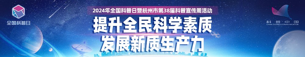 贯彻落实《关于新时代进一步加强科学技