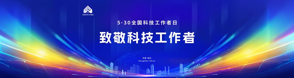 学习贯彻习近平新时代中国特色社会主义