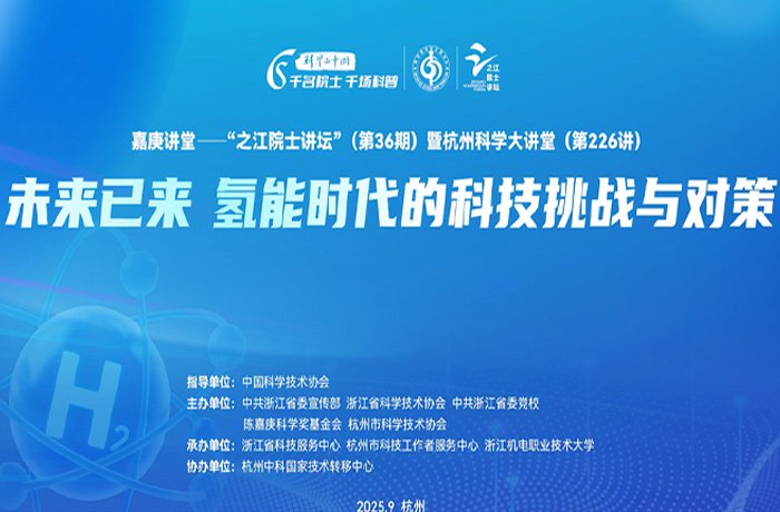 智汇物流 高校学子走进淳安开展低碳科