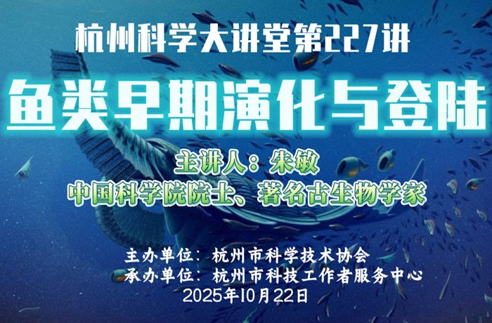 绿动童心