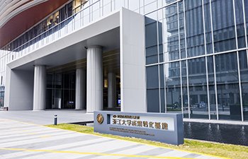湖畔实验室