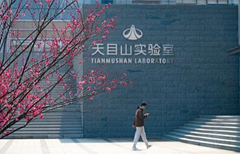 浙江大学创新创业研究院有限公司