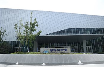 浙江谷链经营管理有限公司
