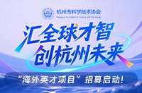 赋能“296X”集群｜智躯聚力・具身