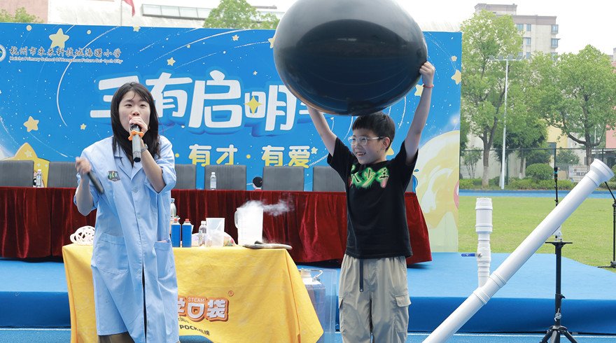 华体会网页版
