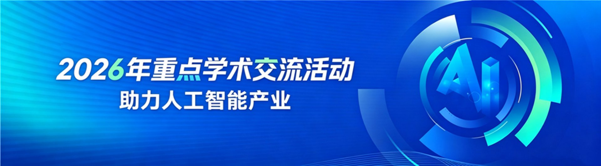 华体会网页版(中国)优惠活动第十二次