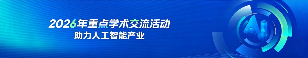文明机关创建